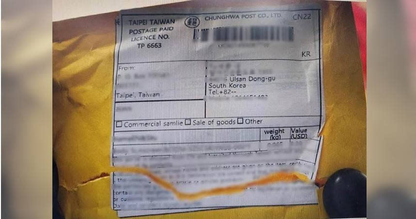 韓國收到的毒氣包裹是從大陸寄出，透過中華郵政轉寄。（翻攝照片／林郁平台北傳真）