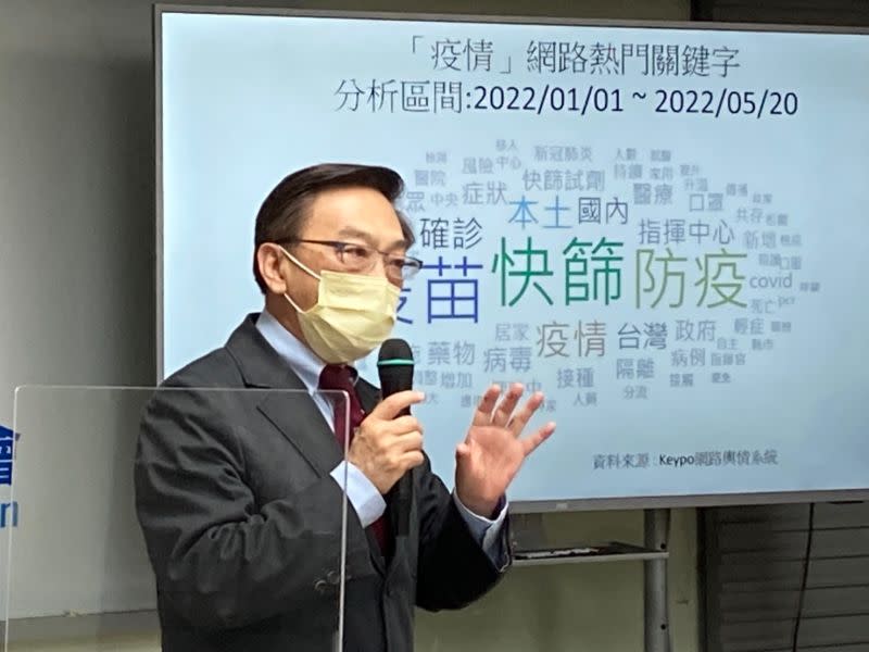 ▲陳宜民認為，疫情高峰恐還沒有到。（圖／智庫提供）