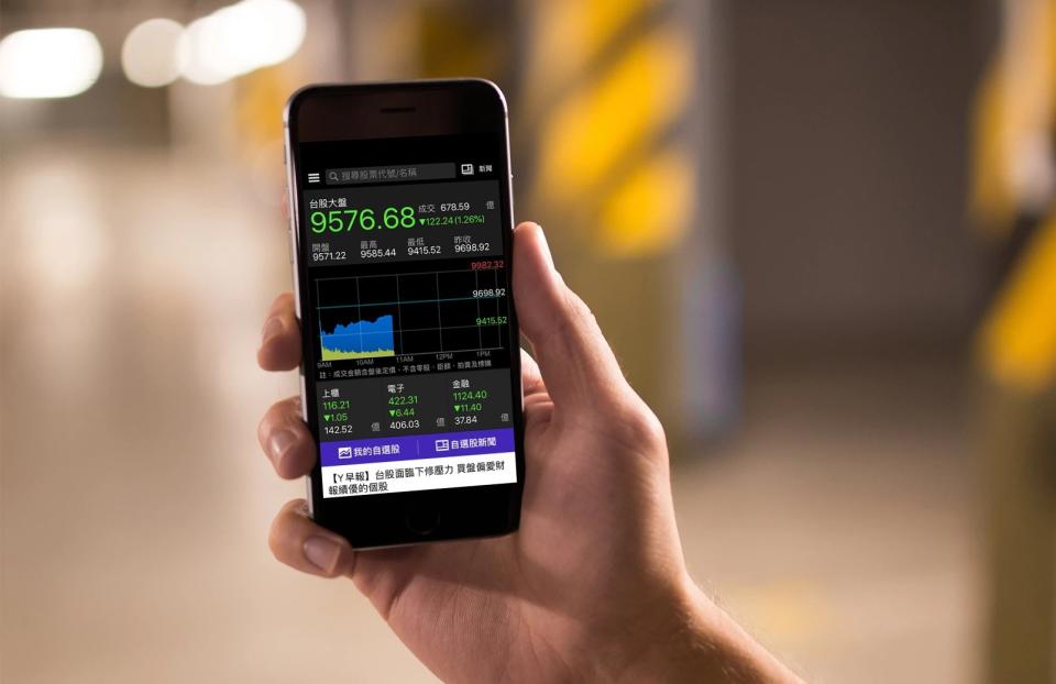 ahoo奇摩股市App公布第一季「十大爆紅台股榜」、「五大爆紅ETF榜」。（Yahoo奇摩提供）