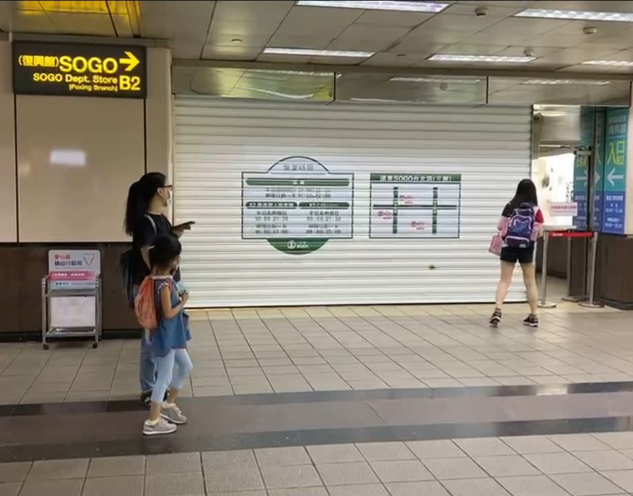 遠東SOGO百貨台北復興店於今天提早於下午4點30分閉店進行清潔消毒，台北捷運忠孝復興站2號出口往SOGO的連通道也會進行消毒。(讀者提供)