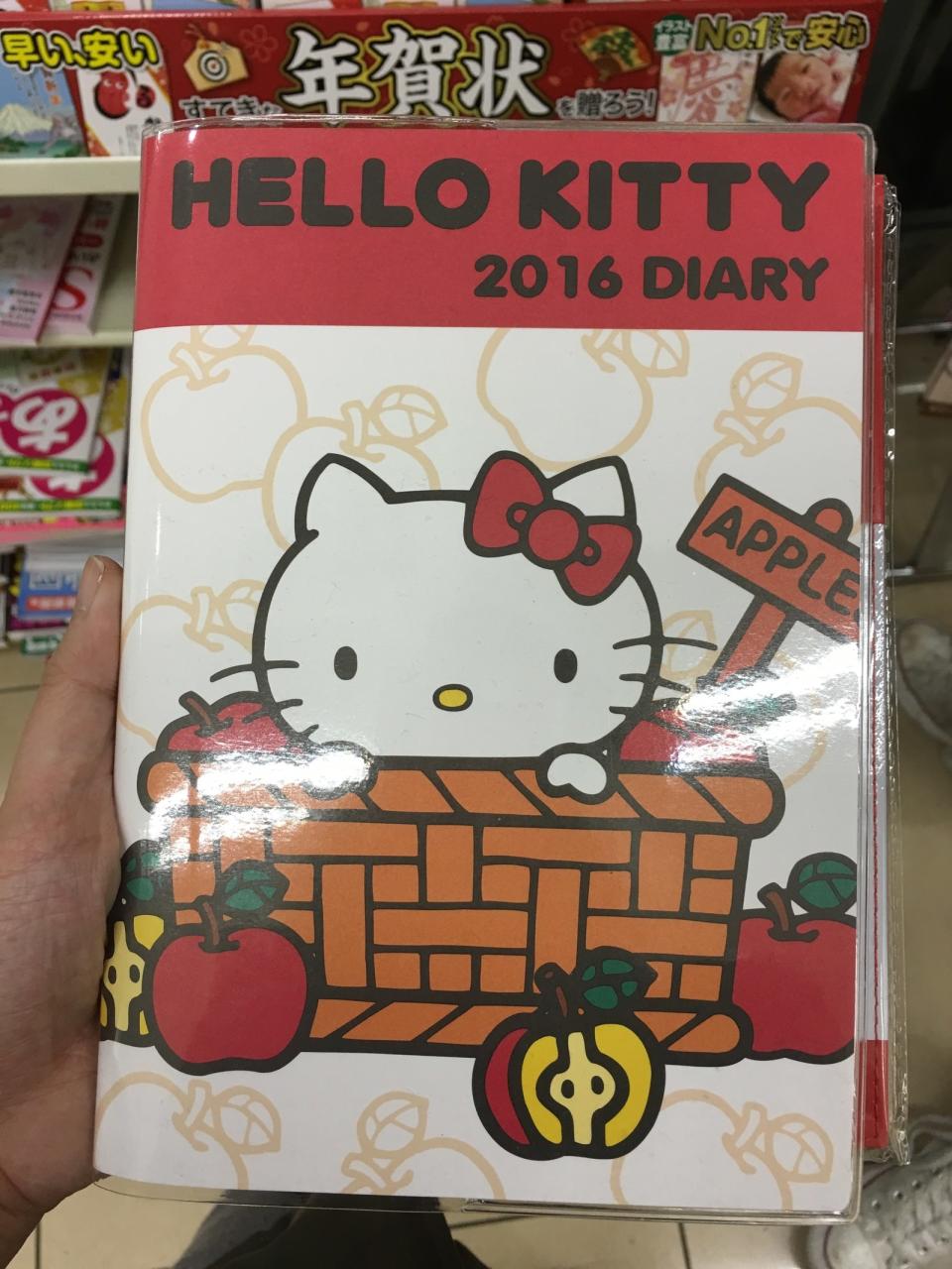 a hello kitty journal