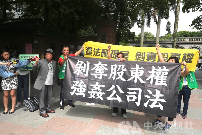 大同公司17日在大同大學召開股東會，股東要求董事長林郭文艷下台，並拉布條表達抗議訴求。（中央社）