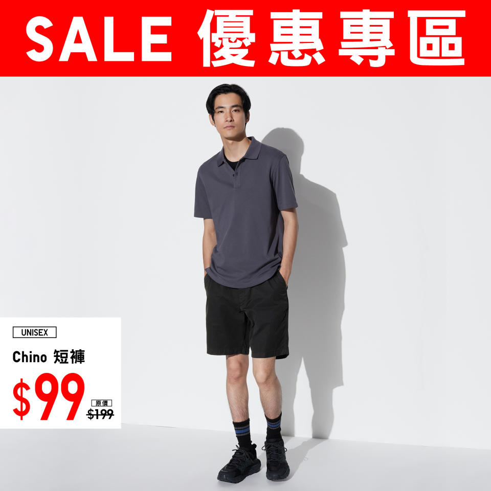 【UNIQLO】優惠專區 夏日精選好物（即日起至優惠結束）