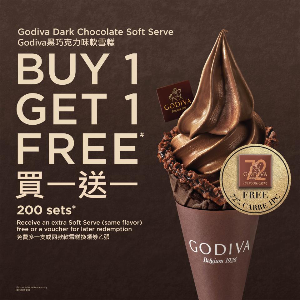 【GODIVA】黑巧克力味軟雪糕買一送一（20/04-23/04）