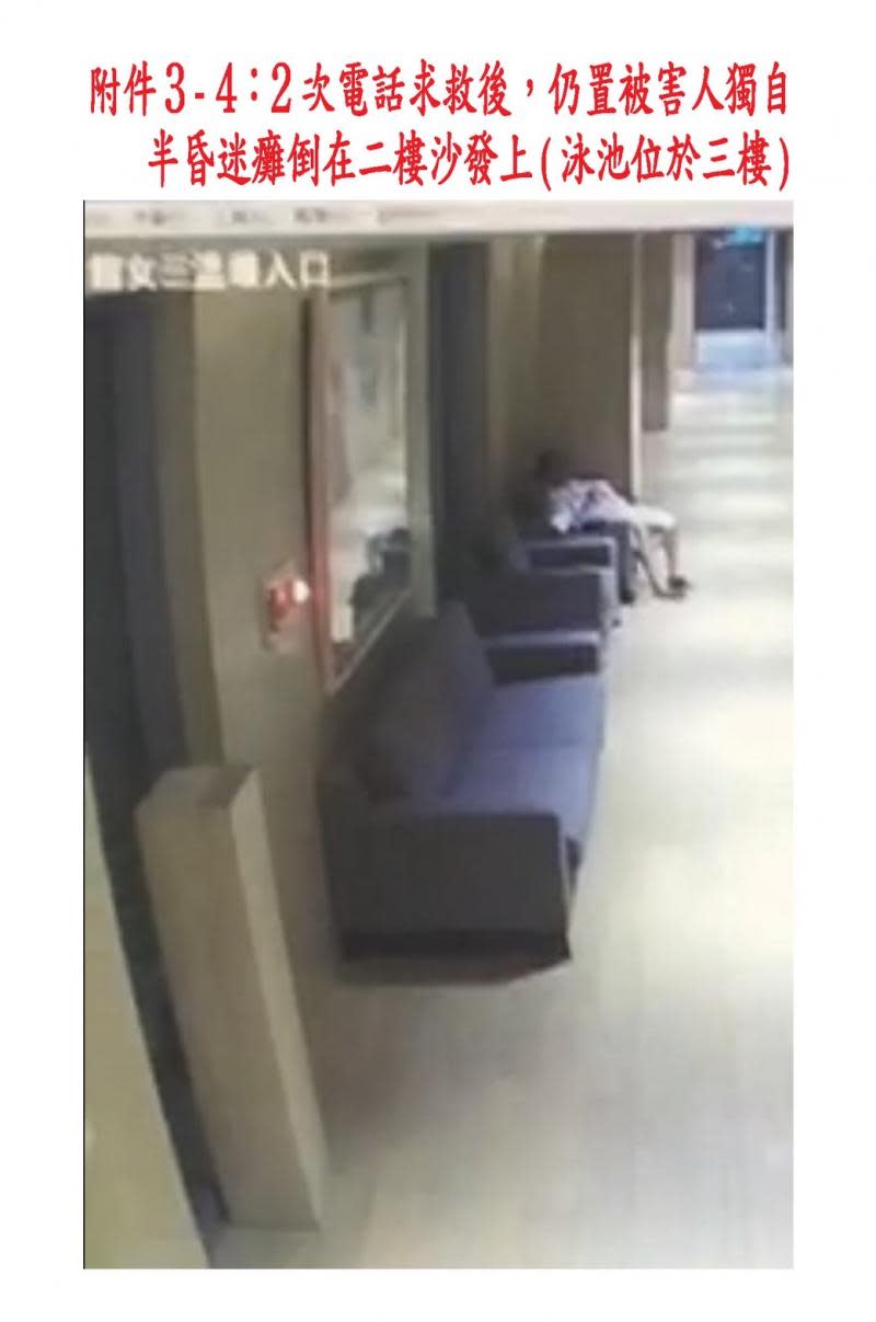 台中福華男童觸電意外　處理手法與台北艾美高下立判／賴文輝