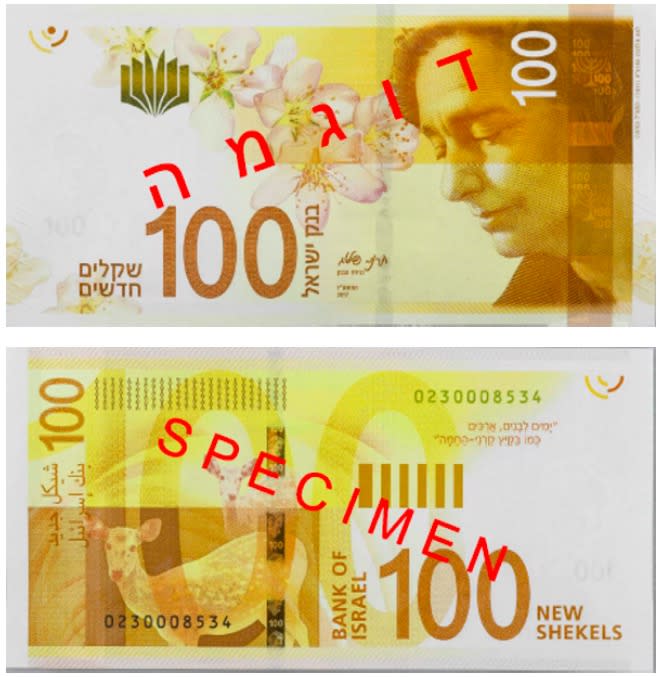 <p>100 Shekels israeliani(foto: International Bank Note Society) </p>