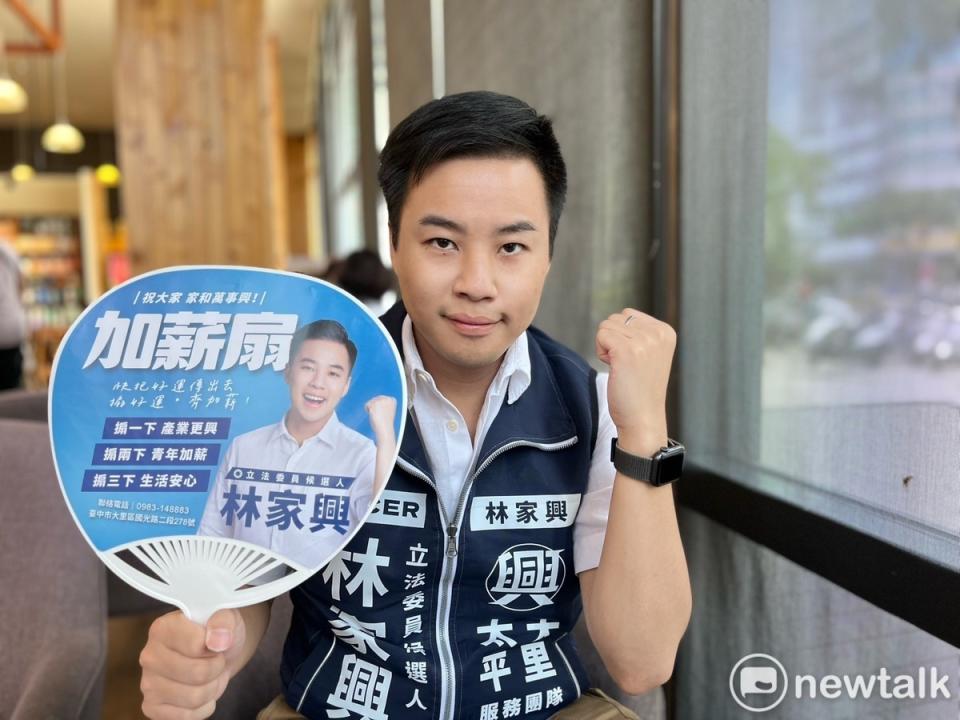 林家興投入藍營在全國最艱困的選區，要挑戰上次選舉全國最高票的何欣純。   唐復年/攝