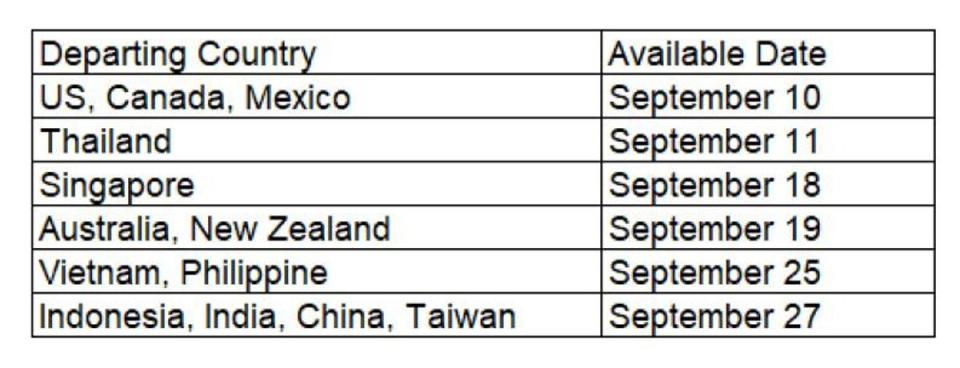 The complimentary domesitc flight schedule (Japan Airlines)