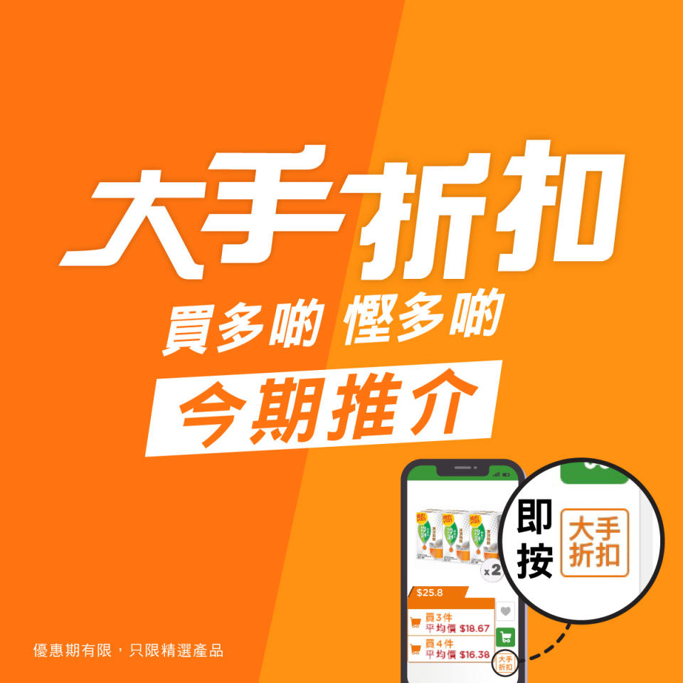 【HKTVmall】大手折扣低至7折 Tarami杯裝白桃果肉啫喱低至$13.5/件（即日起至優惠結束）