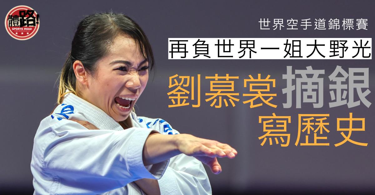 Hong Kong’s Grace Lau Settles for Silver at World Karate Championships