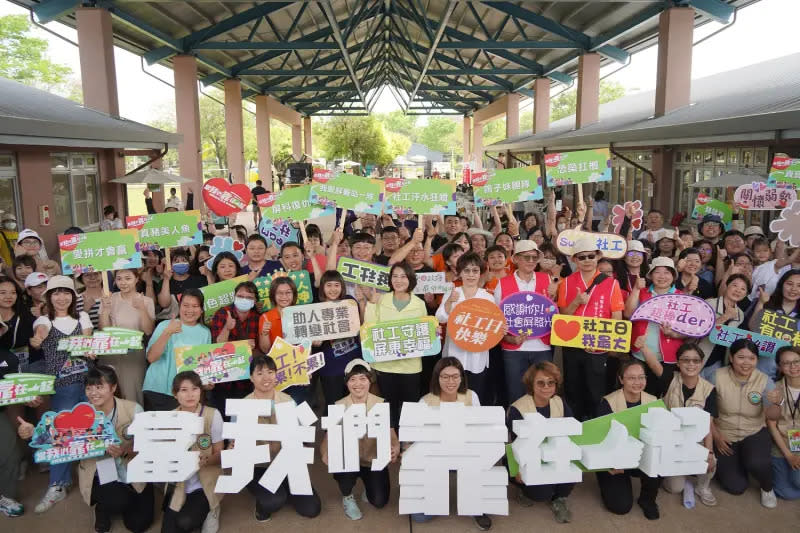 ▲屏東縣政府「當我們靠在一起」300名社工家庭日活動。（圖／屏東縣府提供）