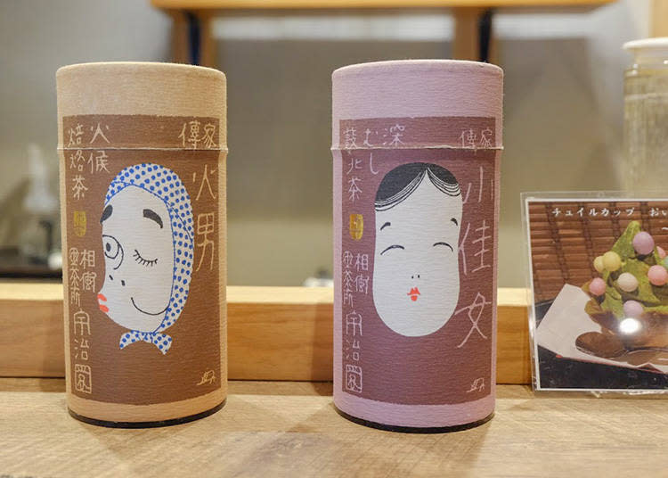 (左) 淺火焙茶 火男 (浅火ほうじ茶) 火男80g / (右) 深蒸煎茶 (深むし煎茶) 小佳女150g  共5400日元