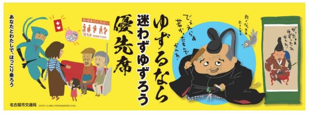 博愛座話題燒到國外？日記者揭「優先席衝突」嘆：這1事比讓座更重要！