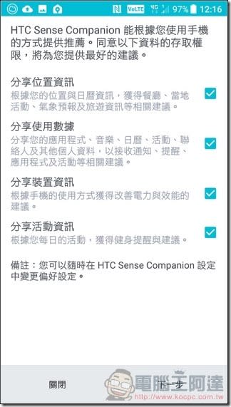 HTC U11 開箱 、評測、評價 一切都對了！搭載最強效能、IP67防水防塵、史上最強相機的佛心價旗艦