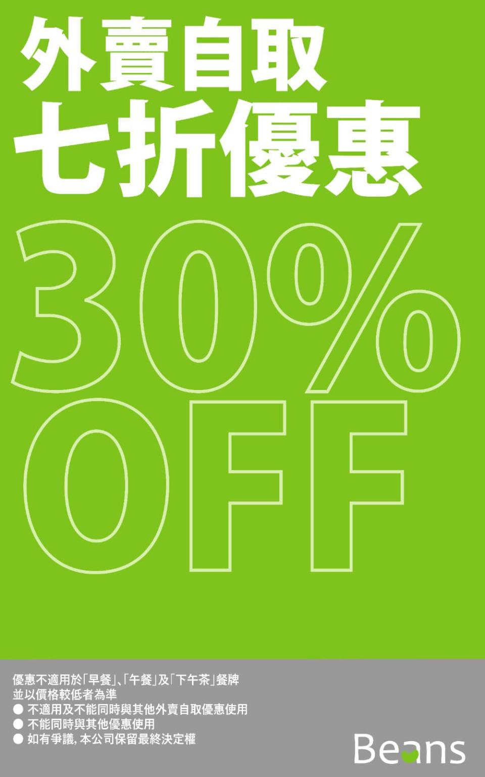 禁堂食-外賣優惠-phd外賣-openrice外賣自取-phd外賣優惠-kfc外賣優惠-外賣優惠2022