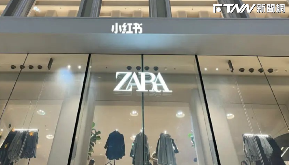 Zara傳出將逐步退出中國市場。（圖／翻攝自百度）