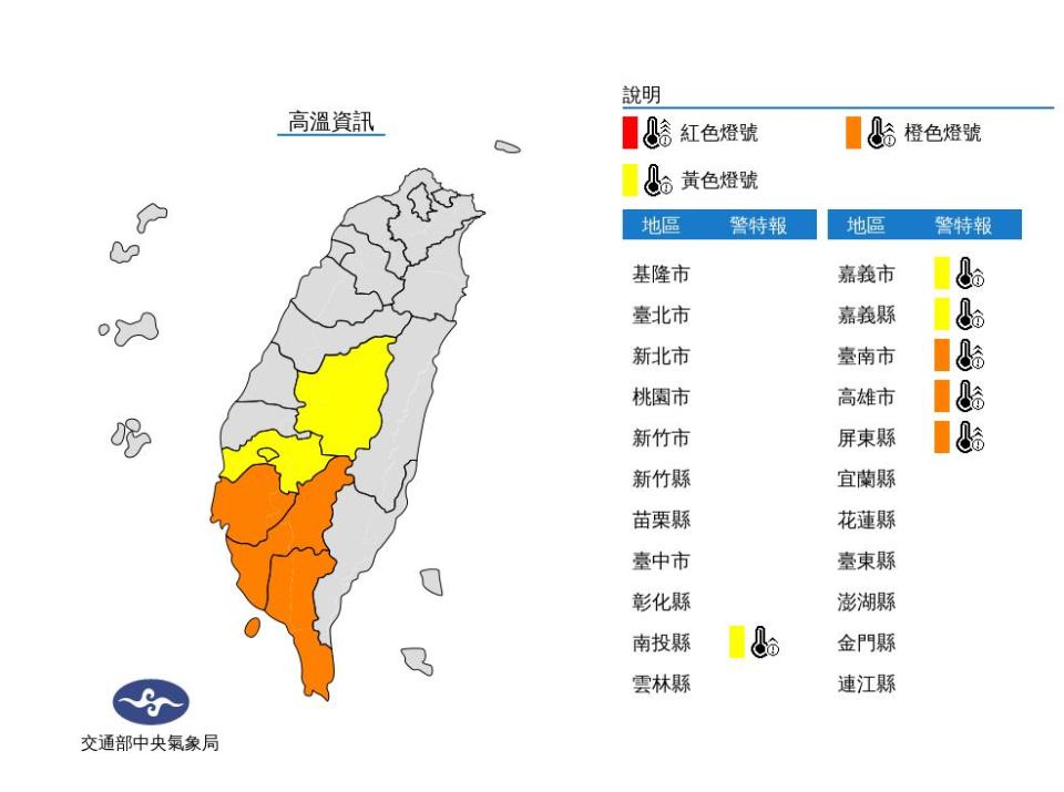 快新聞／母親節天氣晴朗！全台「6縣市」高溫特報、「2地區」短暫陣雨