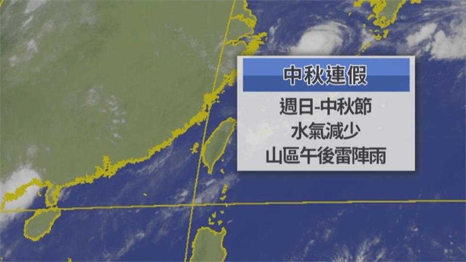 菲律賓東方有熱帶雲簇　是否成颱仍待觀察