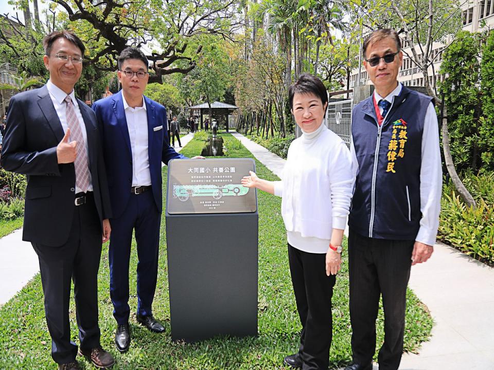 百年大同國小校友聯聚創辦人回饋母校，興建共善公園，市長盧秀燕盛讚教育成功，回饋社會，愛護學校。（圖：寇世菁攝）