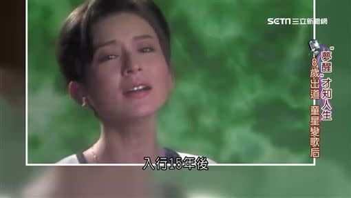 陳淑樺以《跟你說 聽你說》專輯，創下台灣歌曲百萬賣座的紀錄。（圖／新聞台）
