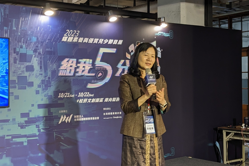 終身教育司李毓娟司長表示，教育部今年3月發布〈數位時代媒體素養教育白皮書〉
