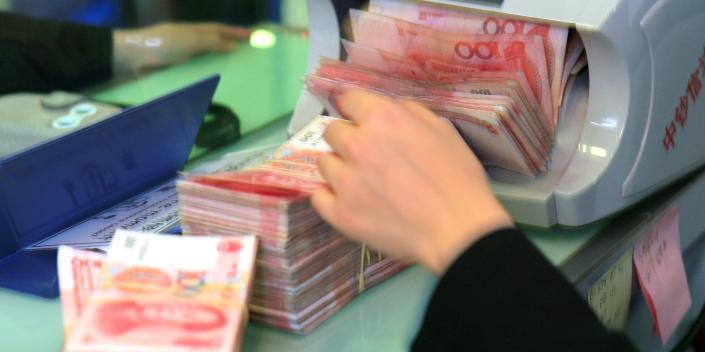 China yuan renminbi