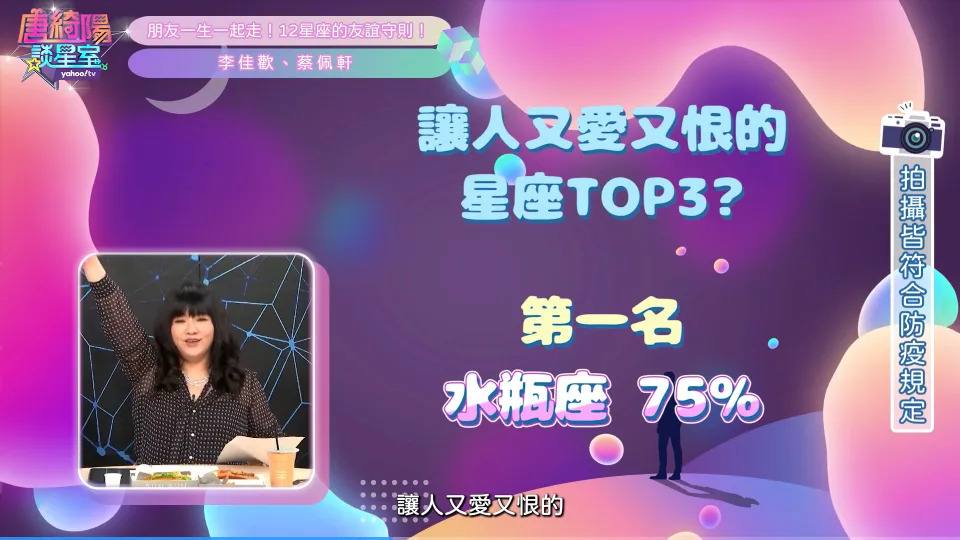 &#x008521;&#x004f69;&#x008ed2;&#x00627f;&#x008a8d;&#x0081ea;&#x005df1;&#x005f88;&#x0096e3;&#x00641e;&#x00ff1f;&#x008b93;&#x004eba;&#x0053c8;&#x00611b;&#x0053c8;&#x006068;&#x007684;&#x00661f;&#x005ea7;TOP3&#x00ff01;