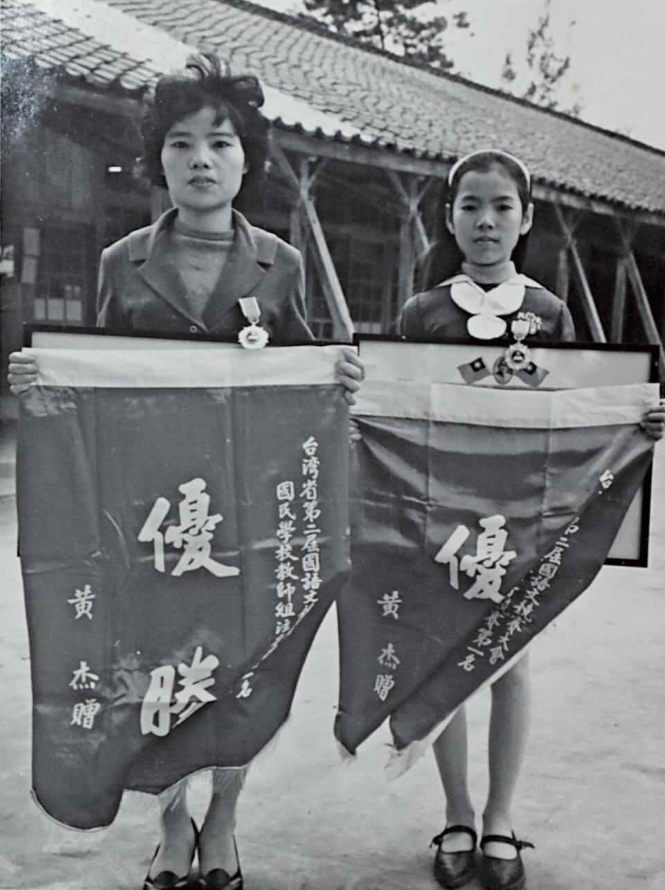 尤美女（右）從小是標準乖乖牌、好學生，圖為參加國語文競賽得獎。（尤美女提供）