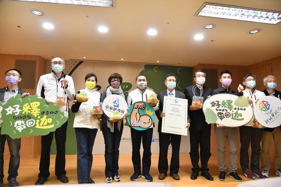 「零接觸經濟；好釋帶回迦」新北、台東共同行銷釋迦記者會。    圖：新北市政府提供