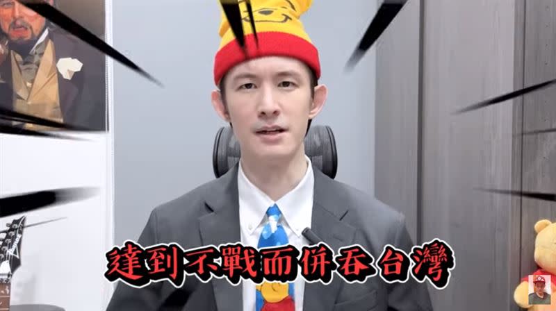 百萬YouTuber「波特王」日前踢爆中國互惠邀請台灣網紅旅遊拍片，實則進行文化統戰的手法。（圖／翻攝自波特王YouTube）