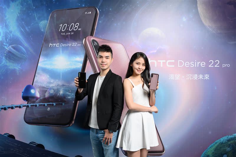 HTC推出 Desire 22 pro。（圖／記者谷庭攝）
