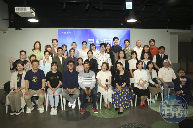 大愛電視5月29日上檔的新戲《早點回家》今舉行記者會。