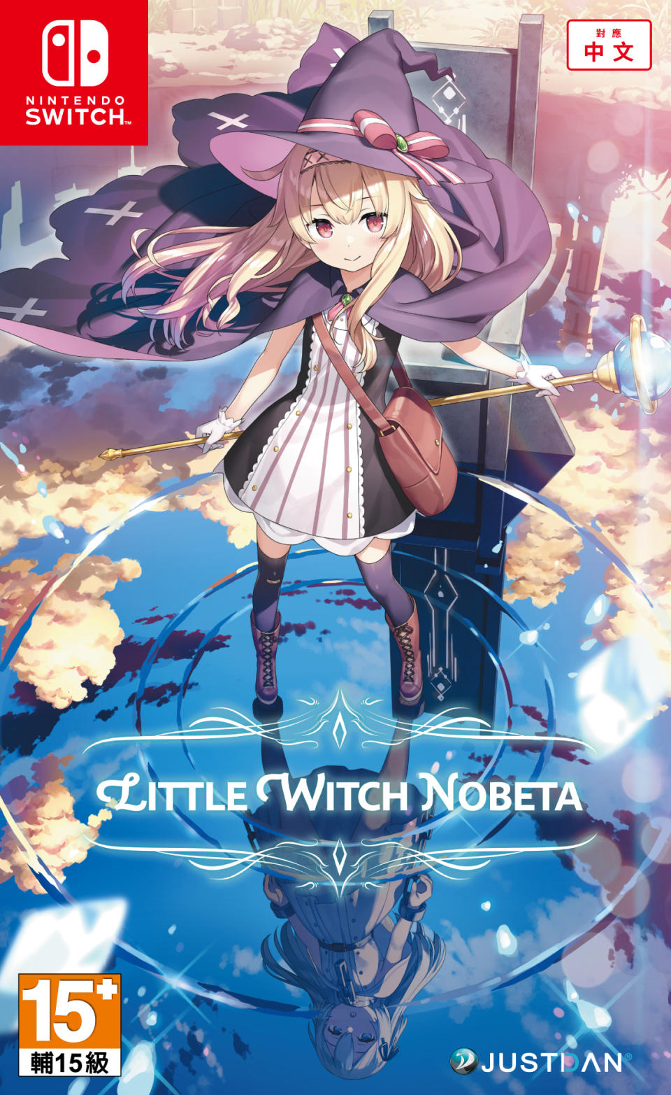 《Little Witch Nobeta》將於9/29發售正式版