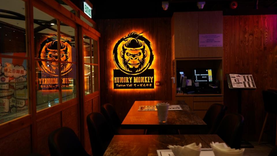 荃灣美食｜人氣鐵板居酒屋 Hungry Monkey新店殺到！親民價食創意御好燒、即叫即製鐵板美食+限定鬼馬雞尾酒