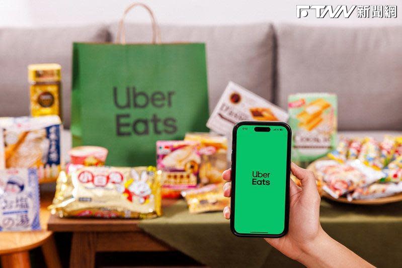 外送平台Uber宣布以9億5千萬美元併購foodpanda在台灣的外送事業。（圖／Uber Eats）