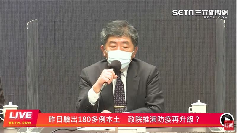 台灣單日新增180例本土病例有網友好奇，「+180怎麼呈現足跡」。（圖／翻攝畫面）