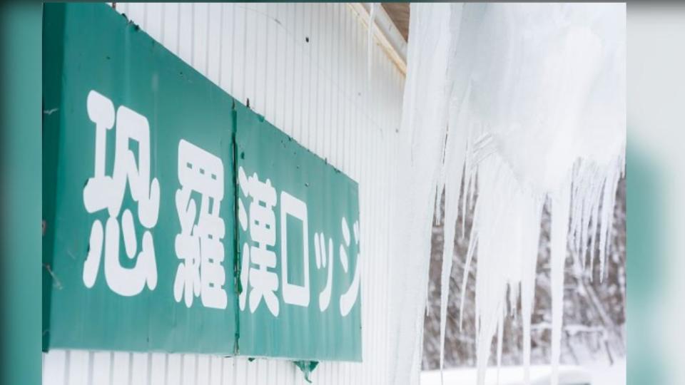 恐羅漢滑雪場是廣島在地人心中最具代表性的滑雪場。( 圖 / HIT廣島縣觀光聯盟 提供 )