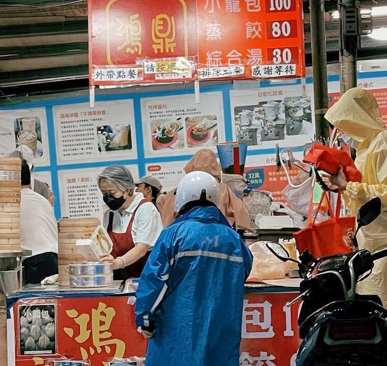 鴻鼎蒸餃館，五星水準好味道，被譽「平價鼎泰豐」。（圖／小咪ma．吃喝玩樂趣）