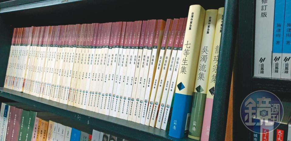 前衛出版社發行的《台灣作家全集》中的《七等生集》，現仍在販售中。