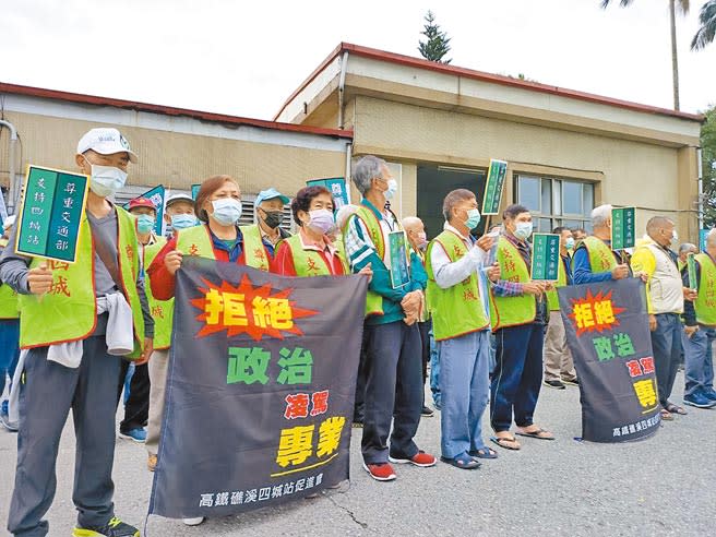 「高鐵礁溪四城站促進會」29日動員上百人聚集在台鐵四城站前，支持高鐵宜蘭站設在四城站。（胡健森攝）