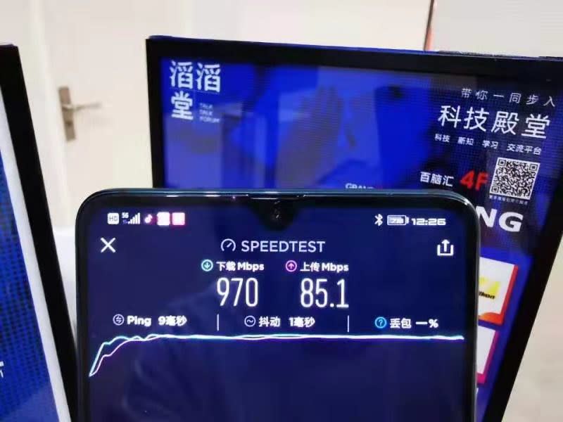 2019的5G體驗 一個從台北來到上海的科技人心得老實說