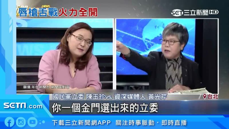 陳玉珍力挺歐陽娜娜的表演自由。（圖／翻攝自年代新聞台 新聞面對面）