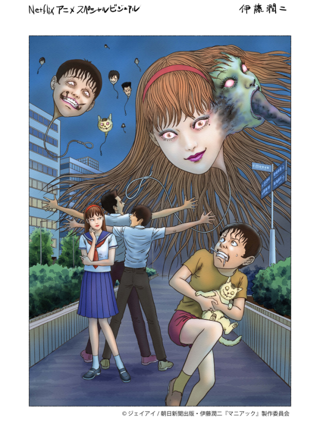 Netflix 'Junji Ito's Maniac: Tales of the Macabre' Announcement