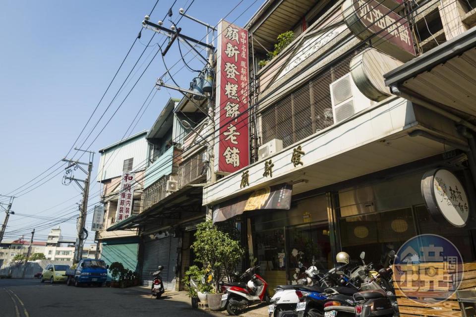 走過家道中落，如今顏新發店面僅設置在工廠前，隱身在大里工業區內。