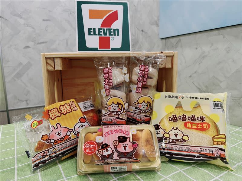 7-ELEVEN與台灣高鐵公司再度攜手，自7月11日起全新推出3款麵包和1款冷藏甜點。（圖／超商業者提供）