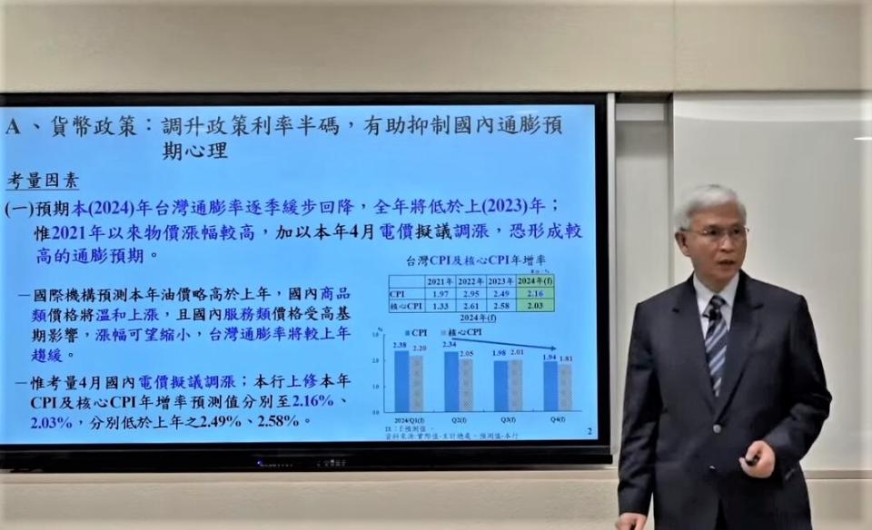 央行總裁楊金龍表示，此次升息，台灣利率水準也「滿高了」，未來再往上的空間有限。(中央銀行官網)
