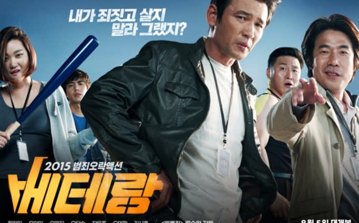 The "Veteran" was the fifth highest grossing Korean movie of all time