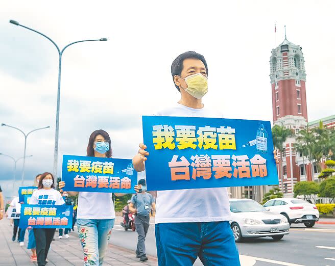 台北市長參選人黃珊珊昨炮轟，疫苗採購卡關只有卡在中央「這一關」，政府謀財就算了，但不進疫苗，害到人命就不可原諒。圖為去年6月國民黨立法院黨團在總統府前舉行「我要疫苗，台灣要活命」活動。（本報資料照片）