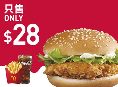 【McDonald's】Value Monday優惠券 $29歎炒雙蛋脆雞飽套餐（27/06-03/07）