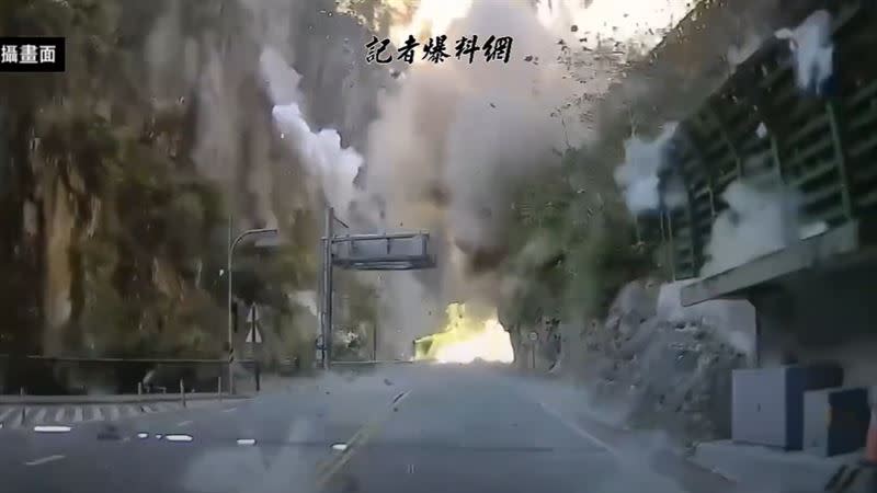 一名汽車駕駛分享地震當下行經蘇花公路某路段的驚險畫面。（圖／翻攝自YouTube《記者爆料網》）